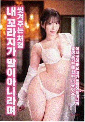 美容院霸王条款案例